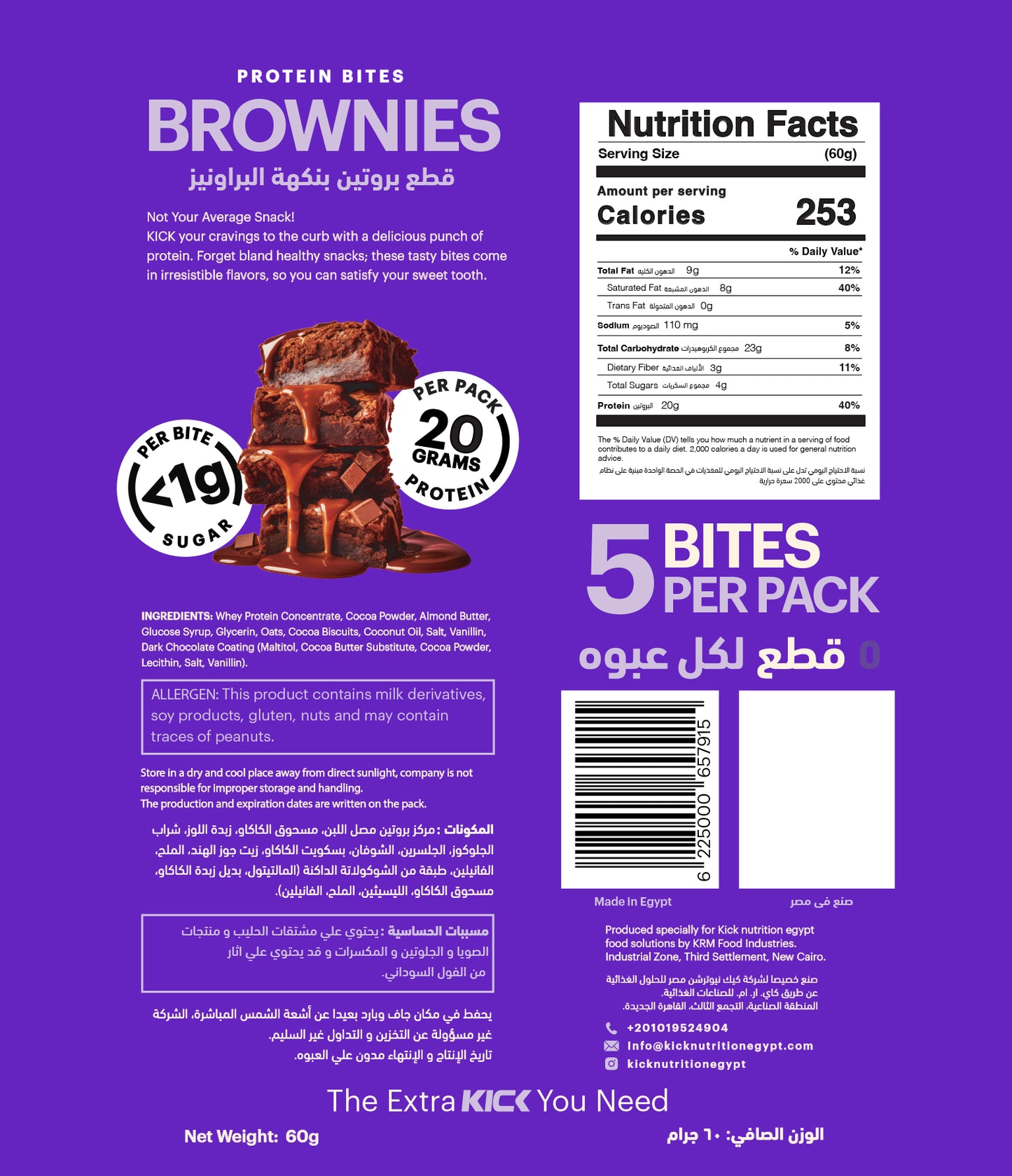 Brownie Protein Bites