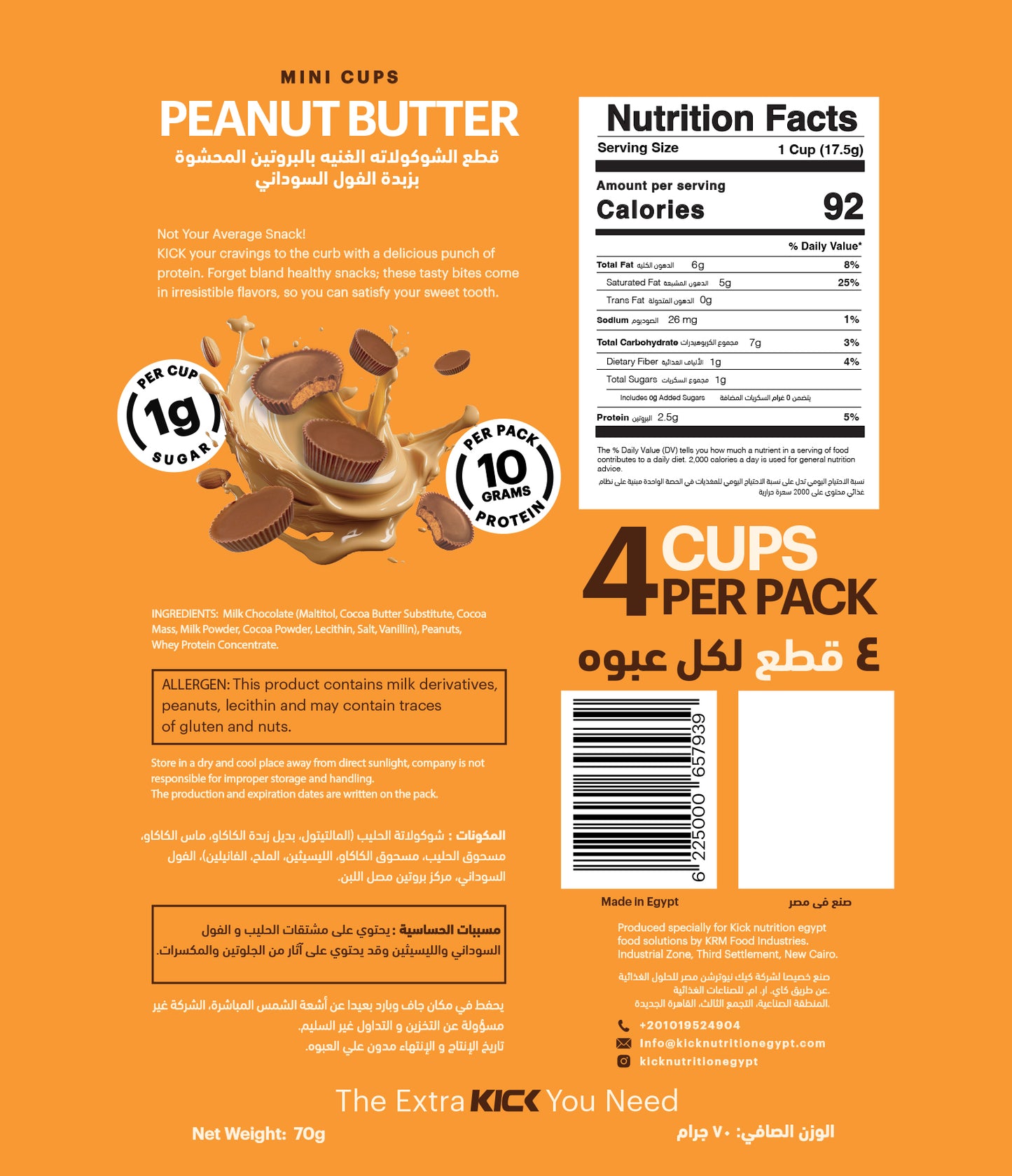 Peanut Butter Mini Cups