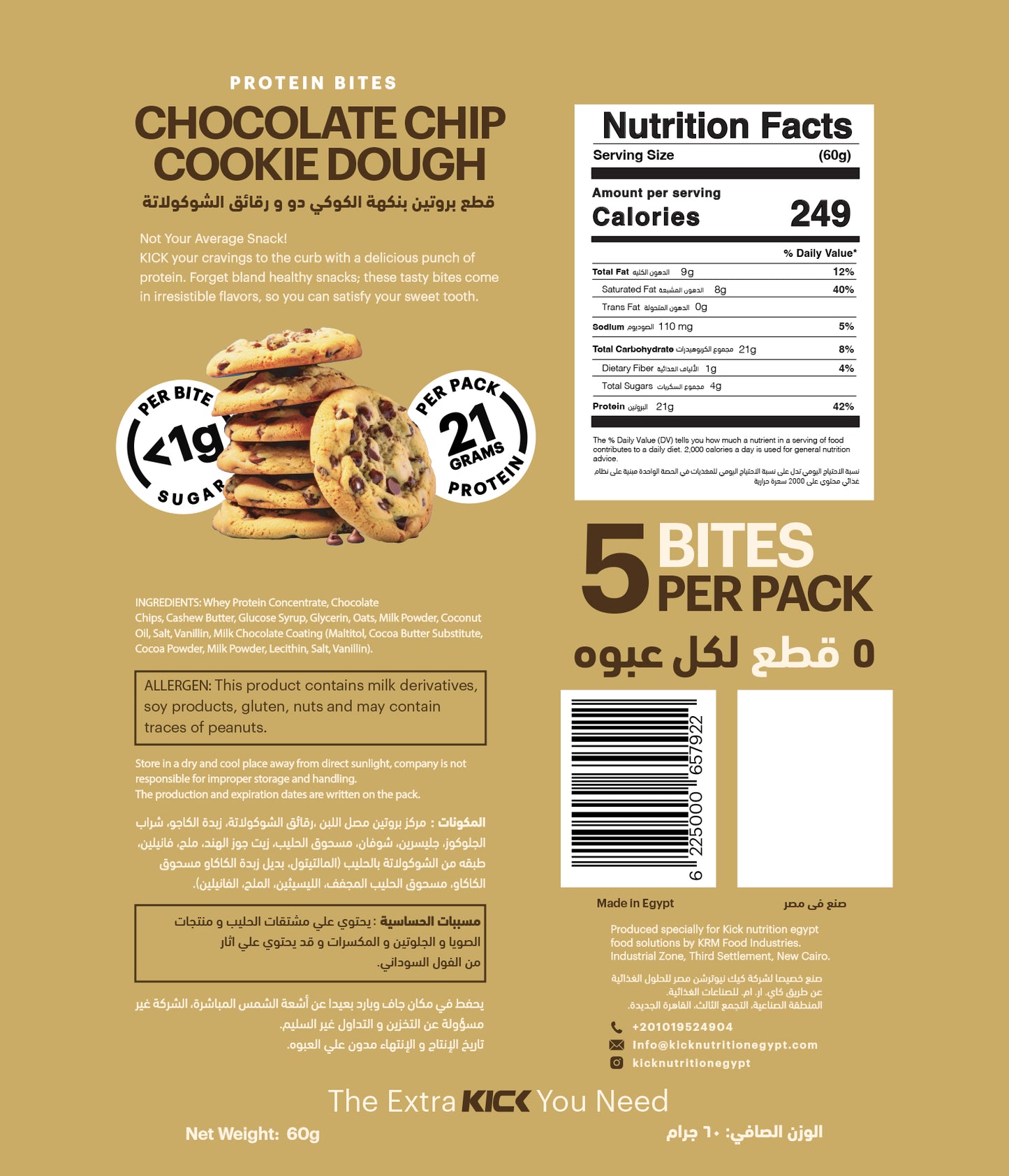 Cookie Dough Protein Bites