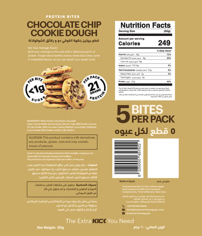 Cookie Dough Protein Bites
