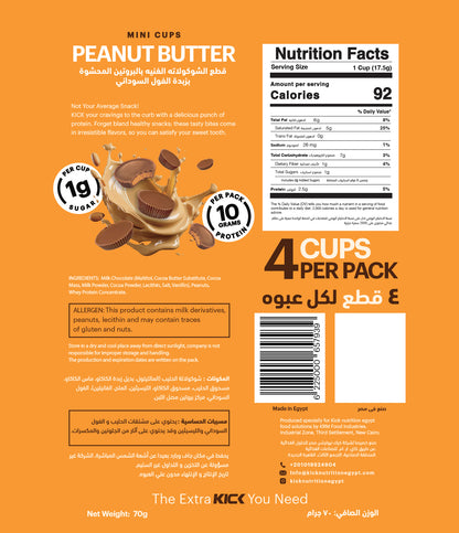Peanut Butter Mini Cups